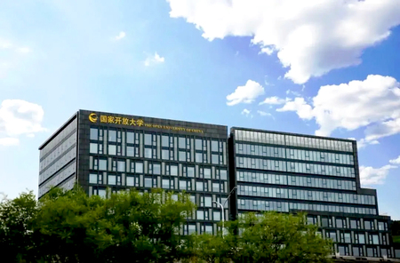 西南石油大学